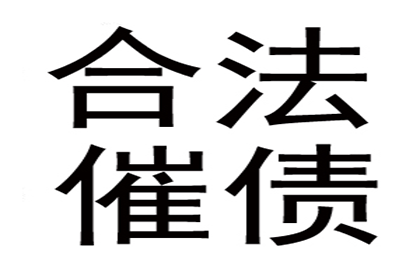 追讨客户欠款起诉步骤详解